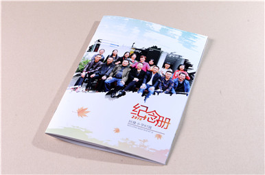 回隆小學(xué)畢業(yè)29年同學(xué)聚會(huì)紀(jì)念冊