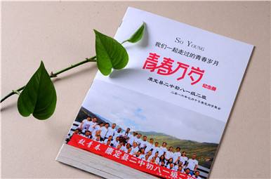 康定二中81級三十五年同學(xué)聚會(huì)紀(jì)念冊