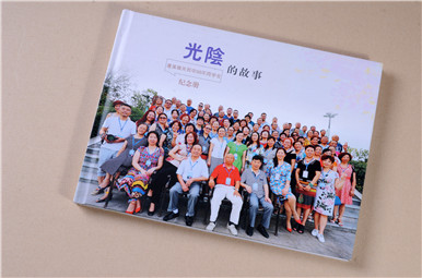 蓬溪城關(guān)中學(xué)36年同學(xué)聚會(huì)紀(jì)念冊(cè)