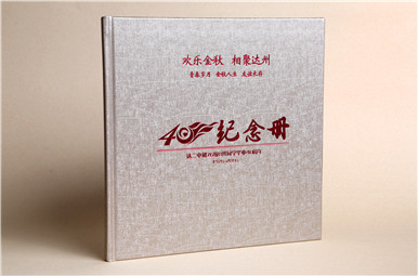 達(dá)州二中同學(xué)畢業(yè)四十年聚會紀(jì)念冊