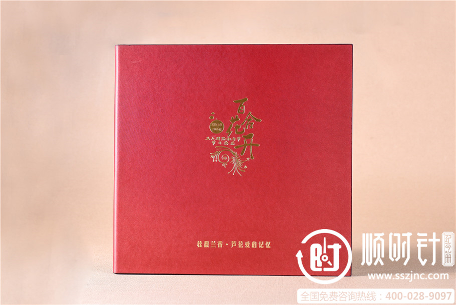 女性領導退休紀念冊圖片