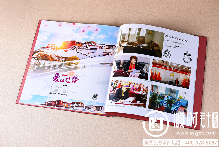女性領導退休紀念冊圖片