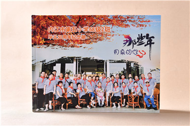 內(nèi)江市第五小學(xué)50周年同學(xué)聚會(huì)紀(jì)念冊定做,畢業(yè)50年同學(xué)錄制作