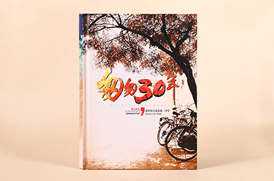 重慶江北縣第二中學(xué)30年同學(xué)聚會(huì)相冊(cè)制作,重慶相冊(cè)制作哪家好？