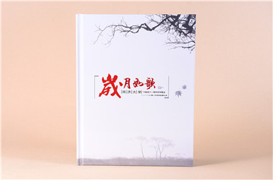 同濟(jì)大學(xué)畢業(yè)41年同學(xué)聚會(huì)相冊定制,同學(xué)聚會(huì)影集制作案例
