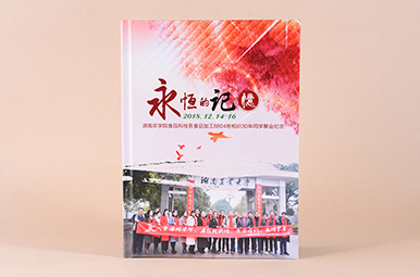 湖南農(nóng)學(xué)院畢業(yè)30年聚會(huì)相冊制作,同學(xué)會(huì)紀(jì)念相冊設(shè)計(jì)印刷