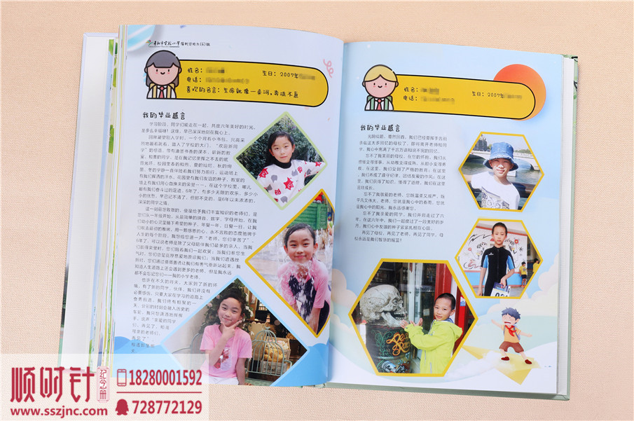 貴陽(yáng)實(shí)驗(yàn)小學(xué)保利分校畢業(yè) (5)