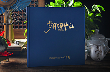 歲月回憶|80歲老人回憶錄紀(jì)念冊設(shè)計(jì),攝影愛好者個(gè)人相冊制作