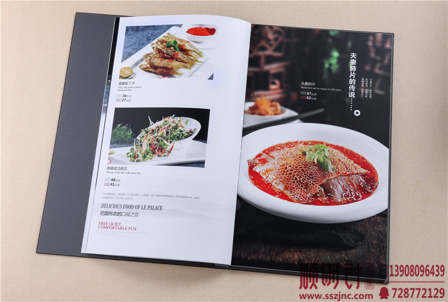 巴國布衣酒樓食品畫冊設計