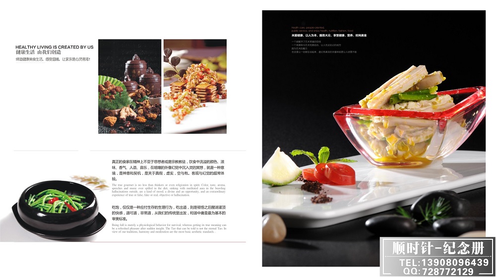 興州酒店畫冊設(shè)計