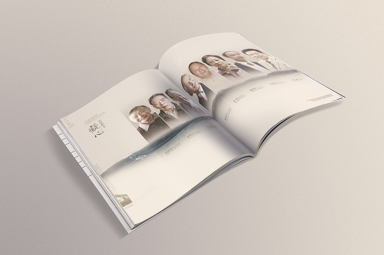 建德市第一人民醫(yī)院宣傳畫冊設(shè)計(jì)制作,醫(yī)院畫冊印刷制作價(jià)格