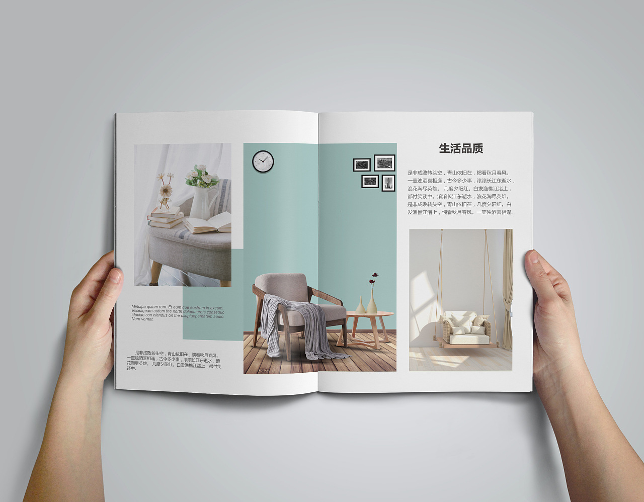 家居畫冊印刷價格,家居行業(yè)畫冊制作,創(chuàng)意家具宣傳冊排版
