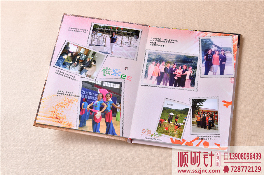 畢業(yè)同學(xué)錄,同學(xué)紀(jì)念冊(cè)設(shè)計(jì)圖片