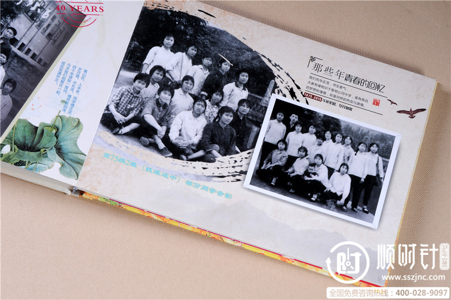 同學(xué)錄紀(jì)念冊(cè)設(shè)計(jì)圖片