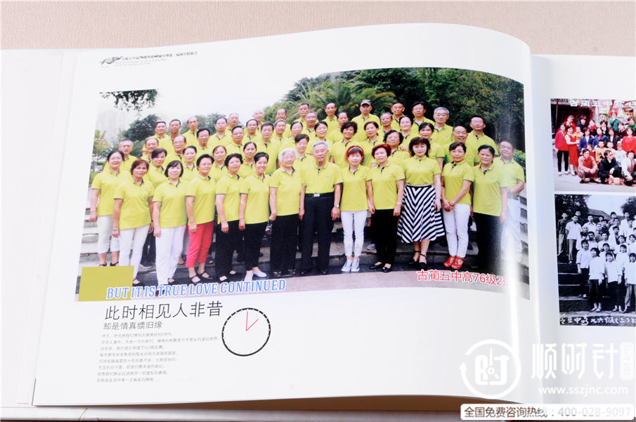 班級紀(jì)念冊設(shè)計(jì),同學(xué)聚會(huì)相冊制作圖片