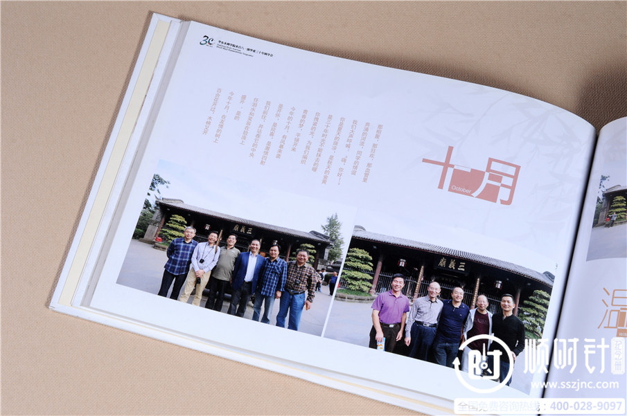 同學(xué)會(huì)紀(jì)念冊(cè)定做,同學(xué)錄設(shè)計(jì)圖片