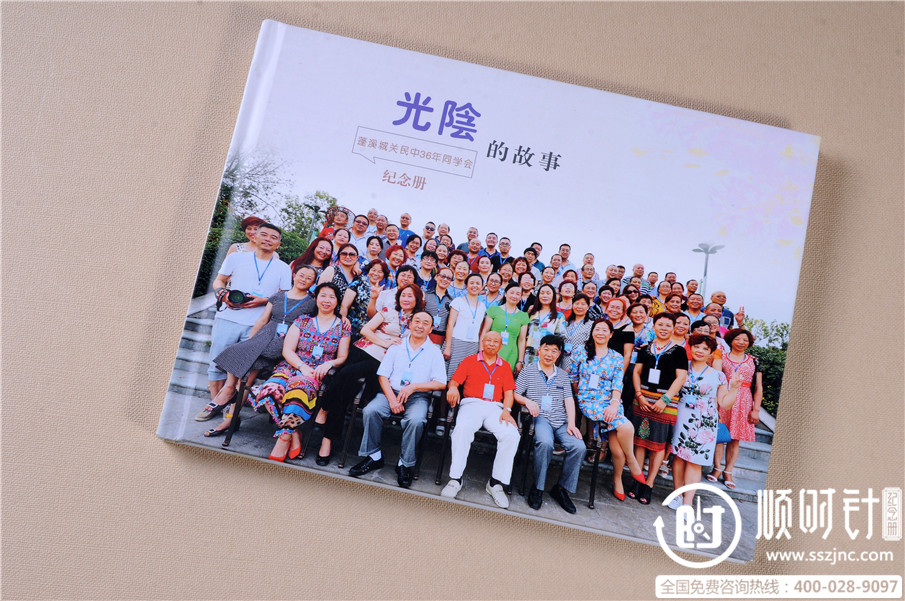 同學(xué)錄,同學(xué)紀(jì)念冊設(shè)計圖片