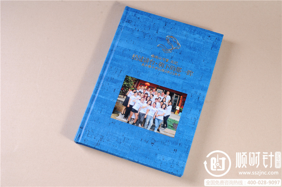 同學(xué)錄畫冊制作圖片