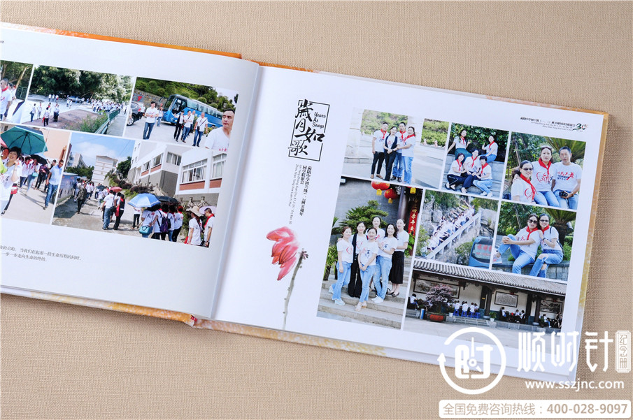 班級同學聚會紀念冊制作圖片