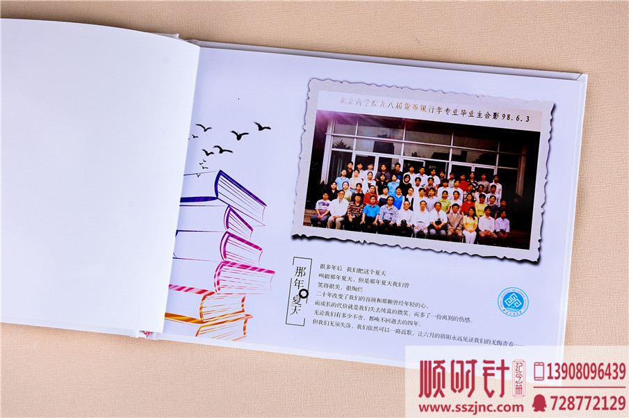 同學(xué)錄紀(jì)念冊(cè)設(shè)計(jì)圖片