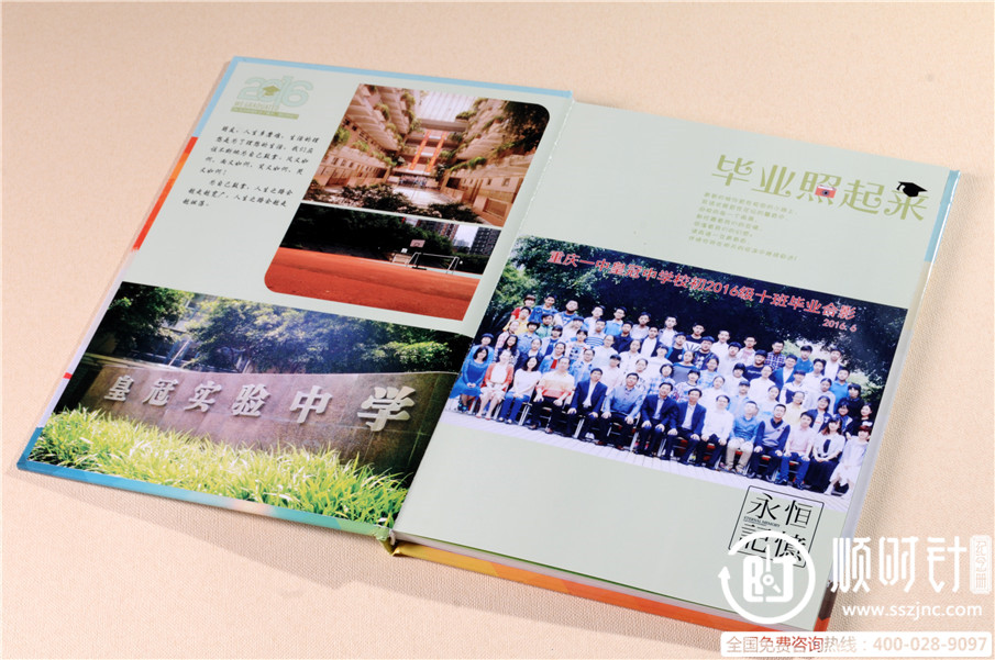 班級紀(jì)念冊設(shè)計制作圖片