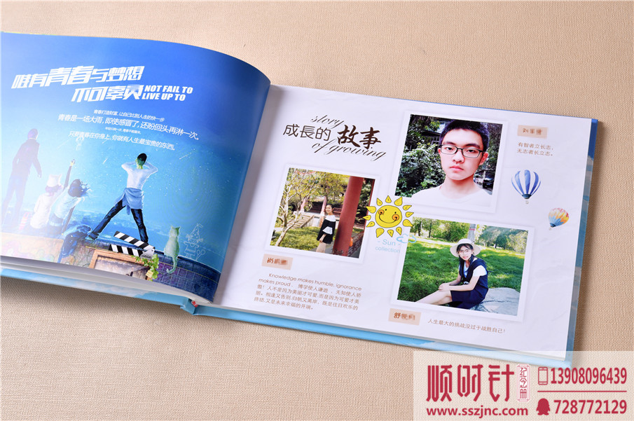 畢業(yè)相冊設(shè)計(jì)制作圖片