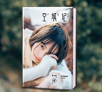 水晶相冊(cè)圖片