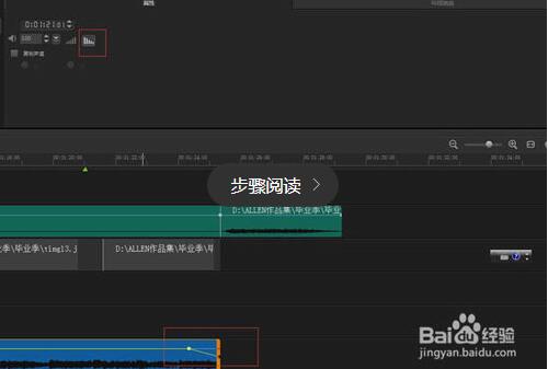 畢業(yè)相冊(cè)制作教程圖片