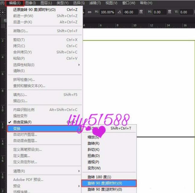 Ps相冊制作教程圖片