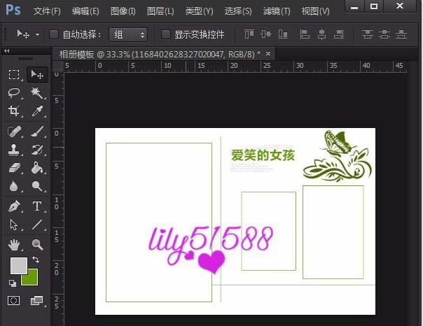Ps相冊制作教程圖片
