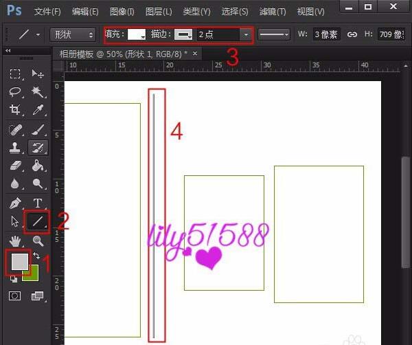 Ps相冊制作教程圖片