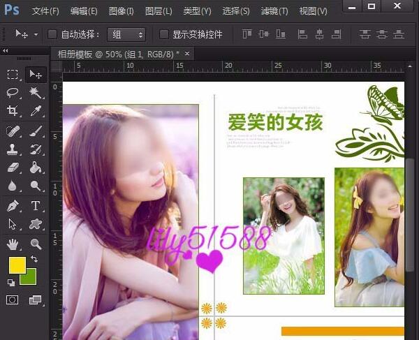 Ps相冊制作教程圖片