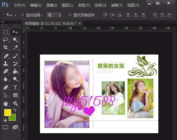 Ps相冊制作教程圖片