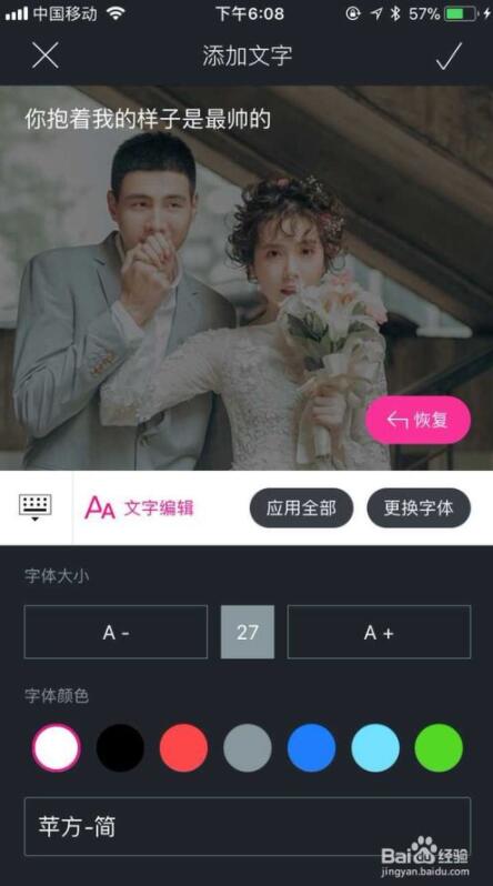 相冊制作視頻軟件圖片