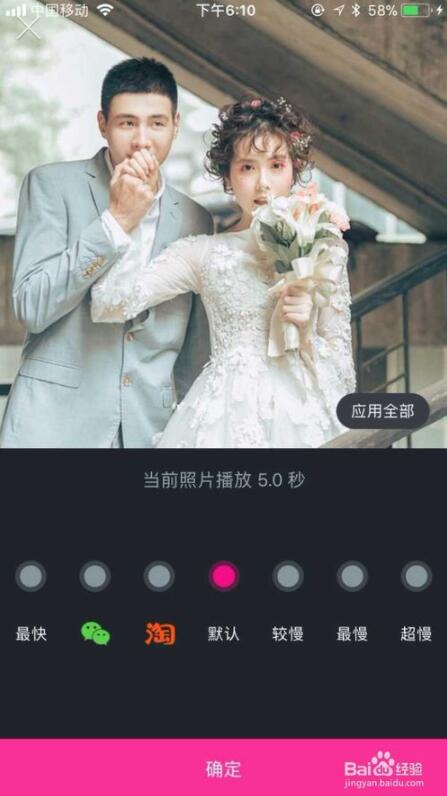 相冊制作視頻軟件圖片