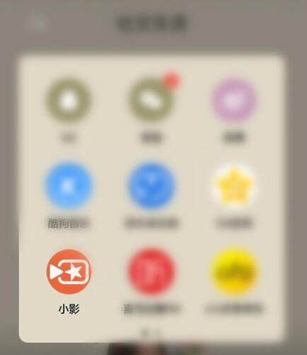如何把照片做成視頻相冊(cè)圖片
