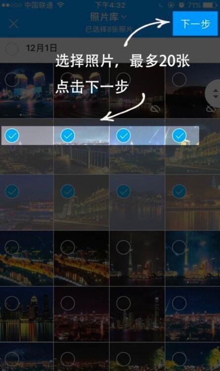 自己做相冊的手機(jī)軟件圖片