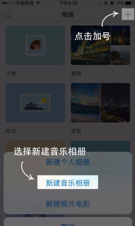 自己做相冊的手機(jī)軟件圖片