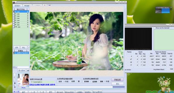 音樂(lè)相冊(cè)制作軟件排行榜圖片