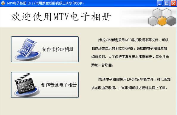 音樂(lè)相冊(cè)制作軟件排行榜圖片