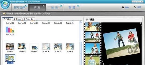 音樂(lè)相冊(cè)制作軟件排行榜圖片