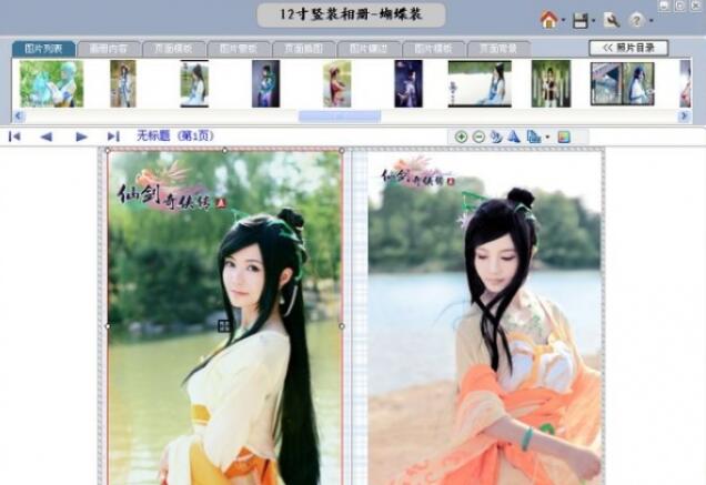 音樂(lè)相冊(cè)制作軟件排行榜圖片